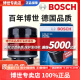 博世（BOSCH）原装 机油滤芯/机滤滤清器/机油格/长效过滤高品质 09至13款大众POLO