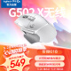 罗技（G）G502 X LIGHTSPEED无线游戏鼠标 g502进阶无线版 全新光学-机械混合微动 HERO引擎 电竞鼠标 白色