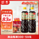 欣和（ Shinho） 六月鲜特级原汁酱油1L 0%添加防腐剂 四种原料酿造特级生抽 原汁酱油1L*2瓶