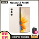 三星SAMSUNG SM-F9460 Galaxy Z Fold5 5G屏下摄像折叠屏手机书写 Fold5 星河白 12+512GB【港版双卡】