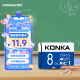 康佳（KONKA）8GB（MicroSD）存储卡U1 C10 A1 V30 高速手机内存卡读速98MB/s