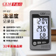华盛昌（CEM）DT-322电子温湿度计带时间闹钟 办公家用室内外温度计  湿度计
