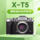 FUJIFILM支持分期 X-T5 XT5 微单数码相机 Vlog 防抖6K视频XT4升级 海外版 XT5银色 单机身 标配