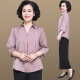 俞兆林（YUZHAOLIN）妈妈七分袖上衣新款洋气中老年人套装女夏装气质春秋雪纺衫两件套 紫色-两件套(+黑色阔腿裤) 3XL(建议120-135斤 )