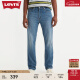 Levi's李维斯2024春夏男复古541中腰直筒宽松时尚潮流百搭牛仔裤 深蓝色 32/32