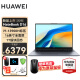 华为（HUAWEI）MateBook D16笔记本电脑2024新款13代酷睿标压16英寸轻薄可选高能版游戏本商务办公超薄本 灰丨i9-13900H 16GB 1T【高能版】