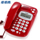 步步高步步高6132经典红电话机座机老人家用大音量背光办公有线固定电话 红色