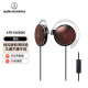 铁三角ATH-EQ300iS有线耳机带麦带线控耳挂式耳麦运动音乐耳机 棕色
