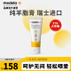 美德乐（Medela）羊脂膏乳头膏乳头修护霜孕妇护肤哺乳皲裂修护羊毛脂膏升级款 37g 1支