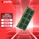 金士顿(Kingston)DDR3L1600兼容1333 4g8g笔记本内存条低电压1.35V3代 1600单条8G【普条】