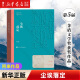茅盾文学奖获奖作品全集 尘埃落定（第五届）阿来