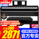 雅马哈P48B电钢琴考级家用成人初学者入门智能88键重锤便携P145电钢琴 P48B原装木架+原装三踏+全套配件
