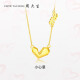 周大生（CHOW TAI SENG）黄金项链女怦然心动小心意足金爱心几何套链礼物送女生5.04g