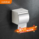 卡贝（cobbe） 304不锈钢厕纸盒免打孔卫生纸架厕所防水纸巾盒卫生间浴室挂件 镜面抛光-常规款