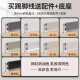 仓藏 铝合金踢脚线超薄卡扣式墙角贴脚线条金属不锈钢安装极简地脚线 【标准款】高6cm踢脚线-送配件