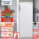 松下（Panasonic）立式冷冻冰柜167升家用小型单门单冷冻冰箱风冷无霜一级能效NR-EFZ15SA-W磨砂白