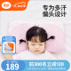 良良（liangliang）婴儿枕头0-3岁宝宝定型枕纠正护型2-6岁儿童枕头抑菌防螨四季适用 0-3岁 嘟嘟熊 双苎麻枕套