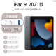 AppleiPad 9 原装未使用  苹果平板电脑 2021年款 9代 IPAD 官翻版本 ipad 9 灰色 10.2寸 64G wifi版+2年店保