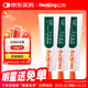 红狗RedDog 化毛膏120g*3支 猫咪化毛膏猫咪猫草片