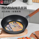 珍珠生活（Pearl Life）日本原装进口铁锅平底锅煎锅 家用早餐煎蛋煎牛排锅具22cm