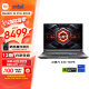 小米游戏本 红米Redmi G Pro 游戏本 2024 笔记本电脑（14代i9-14900HX 16G 1T RTX4060 240Hz高刷屏）