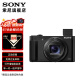 SONY 索尼  DSC-HX99 大变焦数码相机 高清4K 旅游便携随身 WIFI传输 旅游 长焦 官方标配（不含内存卡）