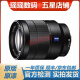 索尼（SONY）16-35 24-70 70-200 G大师 24-105 全画幅二手微单相机镜头 索尼FE 24-70 F4 ZA OSS 95新