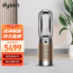 DYSON戴森  HP09 多功能无叶暖风扇 兼具空气净化器取暖器功能  四季适用 黑金色