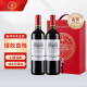 拉菲（LAFITE）巴斯克花园珍藏赤霞珠干红葡萄酒 750ml*2瓶 双支礼盒装 进口红酒