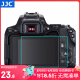 JJC 相机屏幕钢化膜 适用于佳能Canon EOS RP 200D 200DII二代 200D2 显示屏玻璃保护贴膜 防护配件