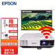 爱普生（EPSON） CB-2155W商务投影仪 办公投影机 5000流明 官配