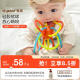 世喜曼哈顿手抓球牙胶婴儿可啃咬磨牙安抚3个月口欲期宝宝0-6以上玩具