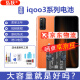 弘狄适用vivo iqoo3电池B-K7大容量iq3更换iQOO 3内置电芯 适用:iQOO 3电池#B-K7工具+教程