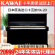 【二手A+】卡瓦依钢琴日本中古钢琴HA20 HAT20  初学教学专业用琴 HA-20