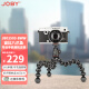 宙比（JOBY）多功能便携八爪鱼三脚架手机微单相机单反通用自拍Vlog直播摄影摄像支架 桌面旅行手持支架自拍杆 1503/百变折叠/1kg承重