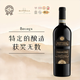 波特嘉（BOTTEGA）阿玛罗尼瓦坡里切拉干红葡萄酒2018年750ml【JWS葡萄酒精选】