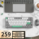 贝戋马户贱驴S1矮轴机械键盘 三模无线纤薄75%配列键盘 双系统兼容铝合金机身键盘 雪天青矮轴-茶轴 单光 三模 佳达隆
