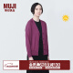无印良品（MUJI）女式 防紫外线不易变形宽版开衫防晒衣服 女款长袖 外套 深紫红色 XL 165/92A