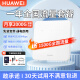 华为（HUAWEI）4g路由器2移动随身wifi无线上网卡CPE无限插卡路由器免装宽带全国通用流量2024款5