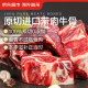 京东超市 海外直采原切进口带肉牛骨1kg 炖煮牛颈骨牛脊骨牛肉汤骨