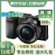 索尼 /Sony A6000 A6300 A6400 A6500 ZVE10 二手入门微单数码相机 索尼微单a6000+16-50套机（颜色随机） 99新