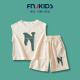 FNJ KIDS童装男童背心套装2024夏季洋气宝宝薄款衣服儿童运动两件套 （N字母）白色 100cm（建议身高90-100cm）