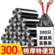 抽绳垃圾袋手提式自动收口塑料袋垃圾袋加厚加大厨房客厅拉圾袋子 黑色加大加厚45*50 15卷（共225只）
