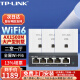 普联（TP-LINK）全屋WIFI6面板AP套装AX1500M千兆ac+ap面板易展路由无线AP套装 双频Wi-Fi6面板白色×3+5口一体化路由1台