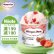 哈根达斯（Haagen-Dazs）经典草莓口味冰淇淋 100ml/杯