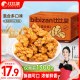 比比赞（BIBIZAN）小麻花混合味1030g约146根 休闲零食品独立包装传统糕点心早餐