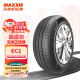 玛吉斯（MAXXIS）轮胎/汽车轮胎 185/65R15 88H EC1 适配现代悦纳