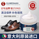 GUARDSMAN进口黑色鞋油去污清洁上光防水保养油棕色通用色皮鞋补色护理擦鞋 鞋油无色通用 70g
