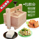 居莱福豆腐模具 梧桐木豆腐家用厨房小工具DIY豆腐框架压豆腐盒做豆皮模 13*13*9.5cm可做2斤豆腐
