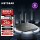 网件（NETGEAR）RAX10  wifi6无线路由器千兆电竞/家用电竞/高速覆盖/双频四核/认证翻新